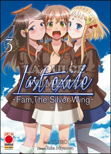 MANGA LEGEND #   163 - LAST EXILE: FAM THE SILVER WING 3